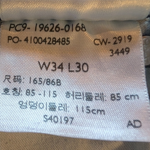 Levi's 311 Shaping Skinny Women's Size 34 Jeans Mid Wash - Picture 9 of 9